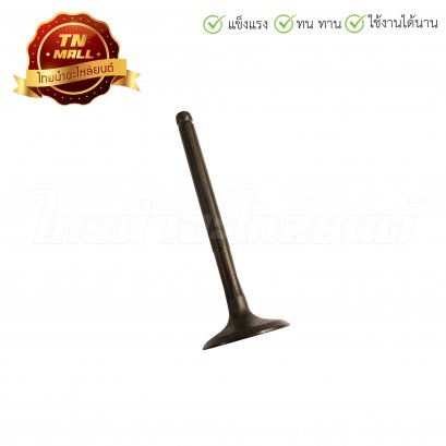 วาล์วไอดี Mio 2006 แท้ YAMAHA