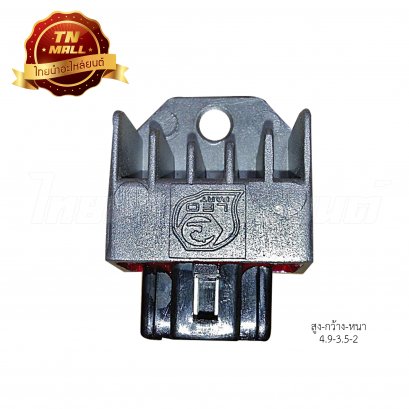 แผ่นชาร์จ Mio125 GT ยี่ห้อ LEO (พร้อมใบรับประกัน)