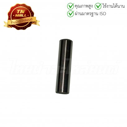 แกนกระเดื่องวาล์ว มีโอ ยี่ห้อ WASHI