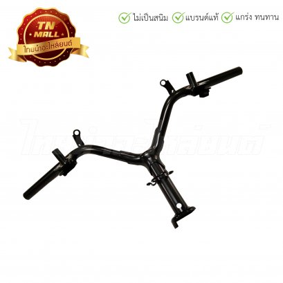 แฮนด์ Click แท้ ยี่ห้อ Honda