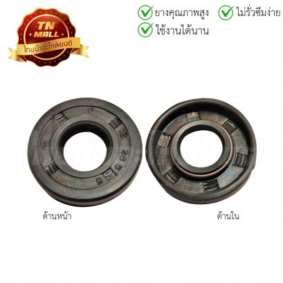 ซีลแกนปั้มน้ำ KR150,Victor (12.5-28-5.5) ยี่ห้อ Washi