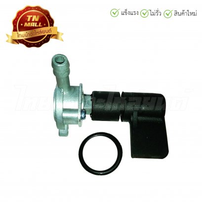 ก๊อกน้ำมัน Wave125R ยี่ห้อ Honda(ชาญ)