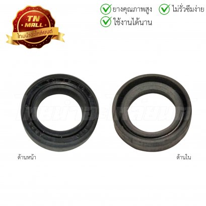 ซ๊ลแกนเกียร์ Y100 ยี่ห้อ CCD [12-18-5]