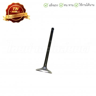 วาล์วไอดี Sonic ยี่ห้อ PTK