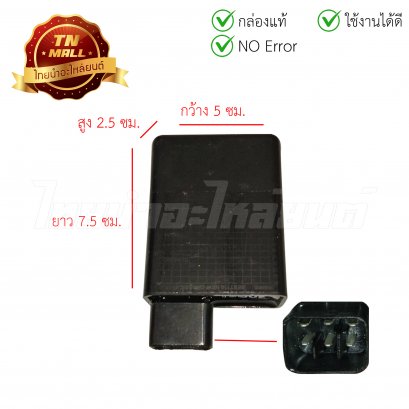 ECM Best110 Pro ยี่ห้อ PEG