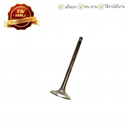 วาล์วไอดี Wave110-I ยี่ห้อ VS