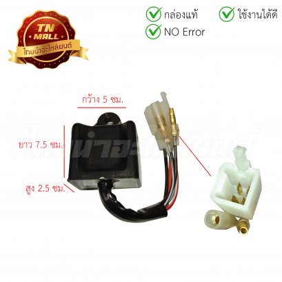 กล่องไฟ ECM  Y100-F ยี่ห้อ PEG (พร้อมใบรับประกัน)