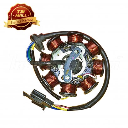 ฟิวส์คอล์ย Smash ยี่ห้อ เสรี