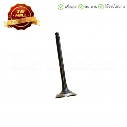 วาล์วไอเสีย Spark แท้ YAMAHA