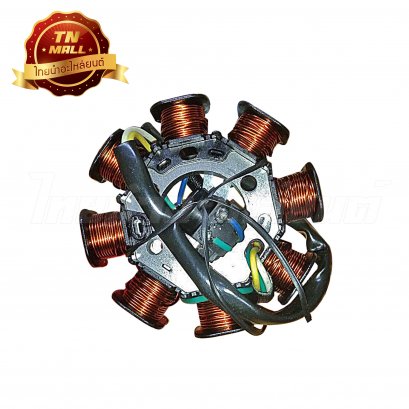 ฟิวส์คอล์ย Sonic มือ ยี่ห้อ เสรี