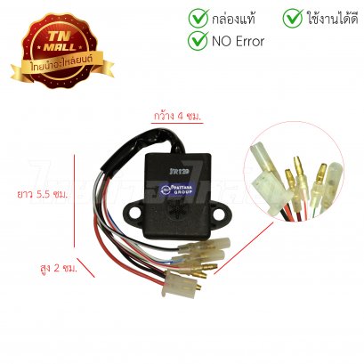 กล่องไฟ ECM JR120 ยี่ห้อ PEG (พร้อมใบรับประกัน)