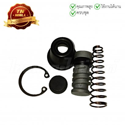 ชุดซ่อมปั้มดิสหลัง KR150 ยี่ห้อ วาชิ (Washi)