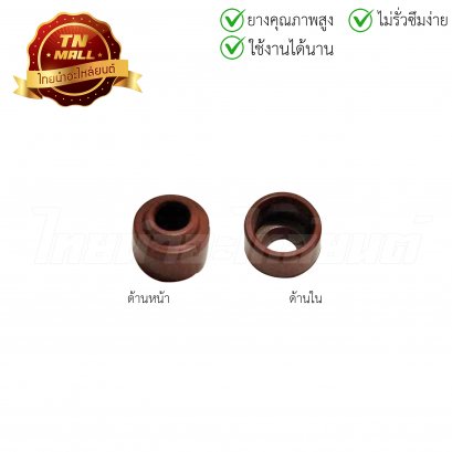 ซีลก้านวาล์ว Smash,Best,Viva แท้ศูนย์ ยี่ห้อ Suzuki