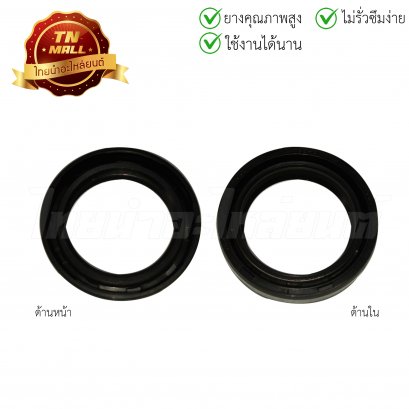 ซีลโช๊คหน้า MTX ยี่ห้อ PTK [35-48-11]