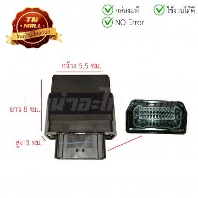 กล่องไฟ CDI Wave110-I 2009 เท้า แท้ศูนย์ ยี่ห้อ Honda (พร้อมใบรับประกัน)