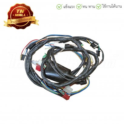 สายไฟชุด Fino 2010 5 ขั้ว ยี่ห้อ Strom Rider