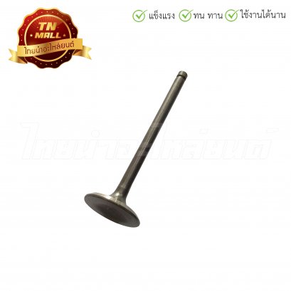 วาล์วไอเสีย Sonic แท้ HONDA