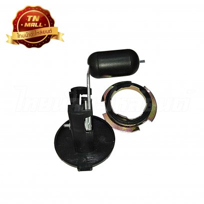 ลูกลอยถังน้ำมัน Step ยี่ห้อ วราวุฒ/Honda