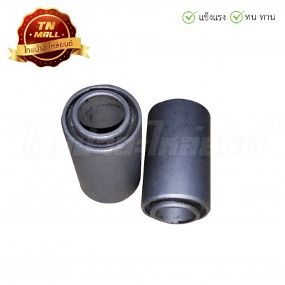 บูชตะเกียบหลัง Sonic ยี่ห้อ WASHI