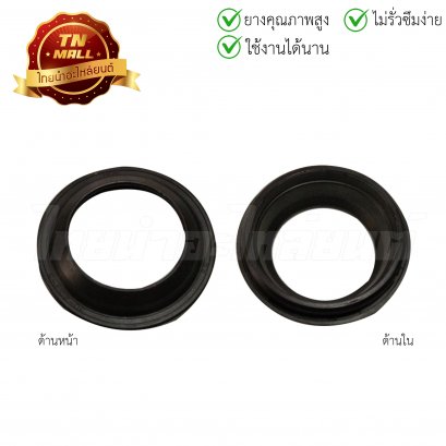 ซีลกันฝุ่น JR120,KSR,RXZ,RGV,ZR (30-40.7-5/12) ยี่ห้อ Yamaha  BY  ไทยนำอะไหล่ยนต์