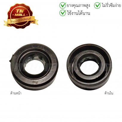 ซีลแกนเกียร์ Wave100 Wave125 Dream Dream125 (11.6-24-10) แท้ศูนย์  ยี่ห้อ Honda