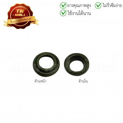 ซีลก้านวาล์ว C70,C700 แท้ศูนย์ ยี่ห้อ Honda