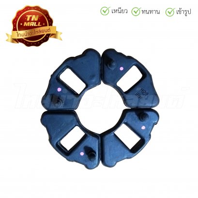 ยางดุม Nova ยี่ห้อ Honda(โชค)