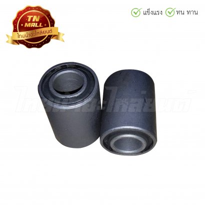 บูชตะเกียบหลัง Wave125 ยี่ห้อ WASHI