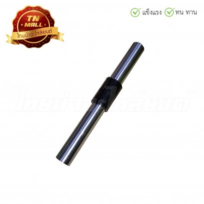 บูชตะเกียบหลัง NSR-R(F) ยี่ห้อ WASHI