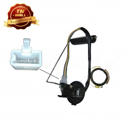 ลูกลอยถังน้ำมัน Sonic ยี่ห้อ วราวุฒ/Honda