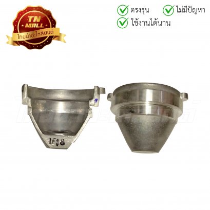 ฝาครอบเฟืองสตาร์ท Click แท้ศูนย์ ยี่ห้อ Honda