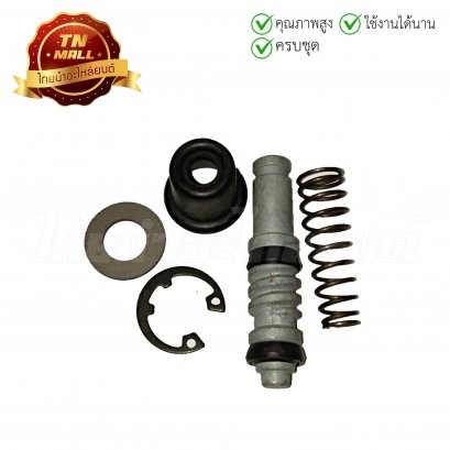 ชุดซ่อม ชุดซ่อมปั้มดิสหน้า Step ยี่ห้อ Washi