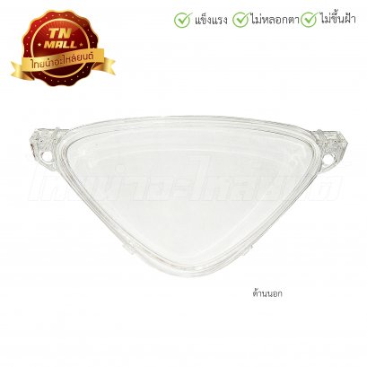 ฝาครอบเรือนไมล์ Mio,Mio-Z