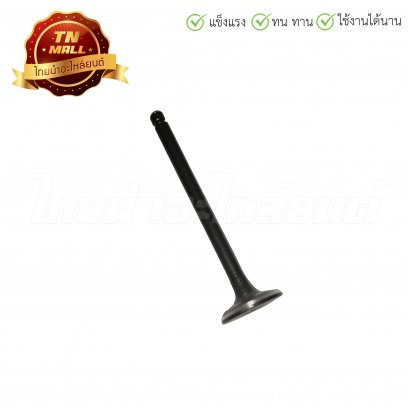 วาล์วไอเสีย Wave110-I ยี่ห้อ PTK