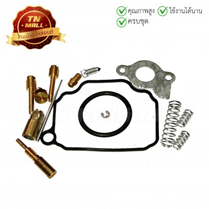 ชุดซ่อม ชุดซ่อมคาร์บู Smash ยี่ห้อ Suzuki