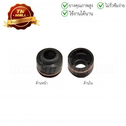ซีลก้านวาล์ว CG,JX,CB100 แท้ศูนย์ ยี่ห้อ Honda