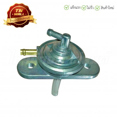 ก๊อกน้ำมัน Step ยี่ห้อ VS