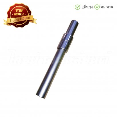 บูชตะเกียบหลัง LS125 ยี่ห้อ WASHI