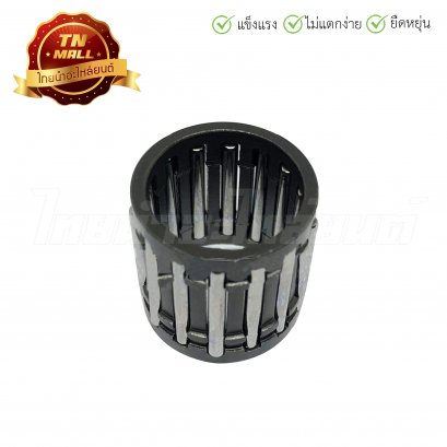 ลูกปืนบน NSR-R แท้ HONDA