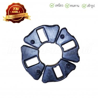 ยางดุม C700 ยี่ห้อ BS