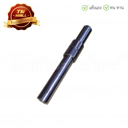 บูชตะเกียบหลัง Dash ยี่ห้อ WASHI