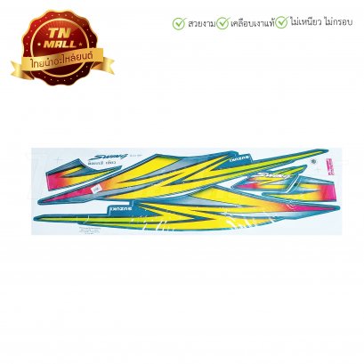 สติ๊กเกอร์ติดรถ Swing 2001 รุ่น4 สีเขียว ยี่ห้อ  VIP