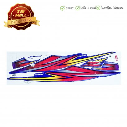 สติ๊กเกอร์ติดรถ Swing 2001 รุ่น4 สีน้ำเงิน ยี่ห้อ  VIP