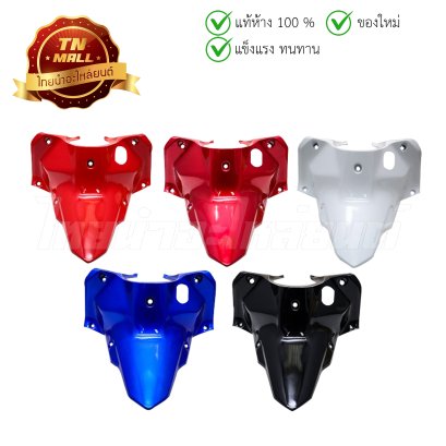 คอนโซลกลาง ฝาครอบกุญแจ ฝาครอบถัง  Wave 110 i 2012-2017 แท้ศูนย์ ยี่ห้อ Honda   BY  ไทยนำอะไหล่ยนต์