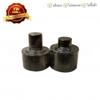 บูชตั้งศูนย์ล้อ Step ยี่ห้อ SBT