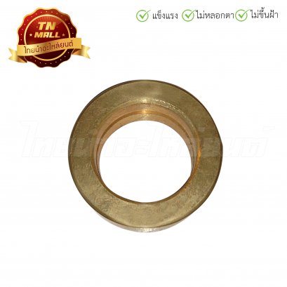 บูชทองเหลืองแกนบาลานเซอร์ Dash,LS125