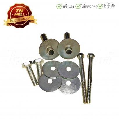 บูชบังลม Dream ยี่ห้อ CSI