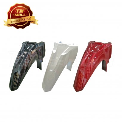 บังโคลนหน้า Spark115-I แท้ [สีขาว] ยี่ห้อ Yamaha