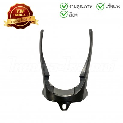 ฝาครอบตัวถังกลาง Dash 1998-2000 แท้ HONDA