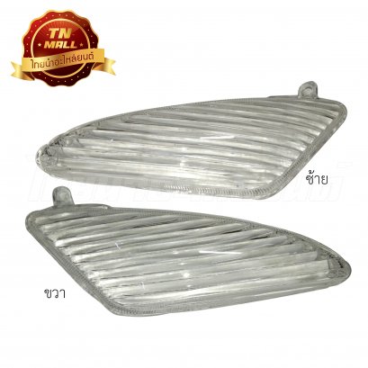 ฝาไฟเลี้ยวหน้า Mio,MX (ใส) ยี่ห้อ HMA